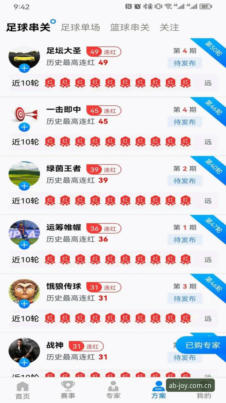 AB娱乐平台资深用户分享：注册下载到功能上手的完整实战经验