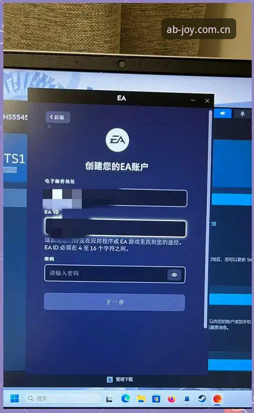 如何快速完成AB娱乐平台注册官方下载并开始使用？
