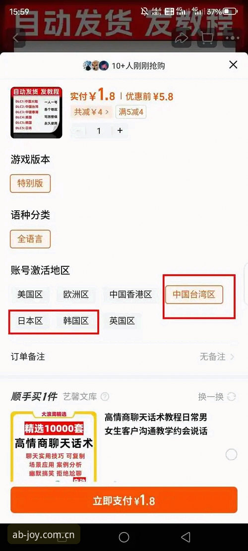 ab娱乐使用教程2026最新版本 老用户刘萌的ab娱乐使用教程2026最新版本深度体验:从下载到登录的完整心得